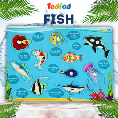 Todfod Wooden Jigsaw Puzzles Fish Characters For Kids(1 Pieces)