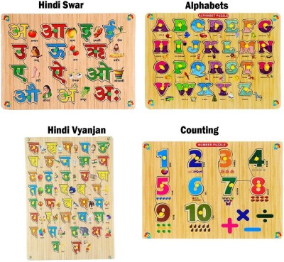 Eduway Educational Wooden Puzzle Combo Pack (Alphabet, Swar,Vyanjan,Counting)-Pack of 4(85 Pieces)