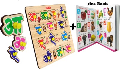 SHALAFI Montessori Hindi Swar Puzzles Board Hindi Alphabet Vowels Wooden Tray+3in1 Book(1 Pieces)