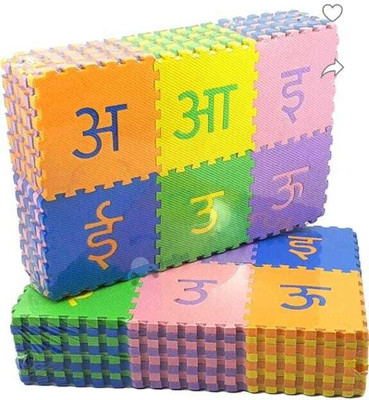 TRENDY ONE Pieces Hindi Varnmala Mini Puzzle Foam Mat for Kids(1 Pieces)