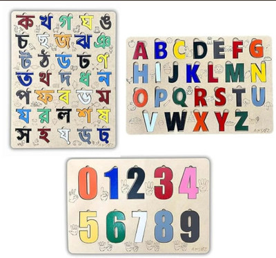 Ansoz Set of 3, Bengali Alphabet, English Alphabet and Numbers 0-9(71 Pieces)