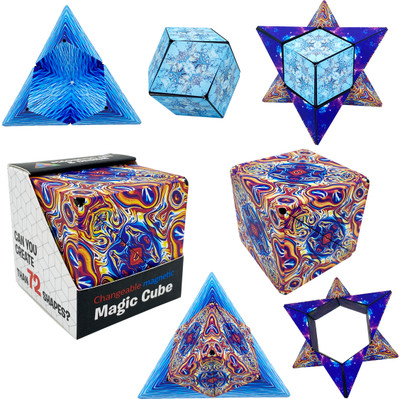 Ignite Magnetic Cube Shape 3D Shifting Box Geometric Puzzle Fidget Toy Multiple shape(1 Pieces)