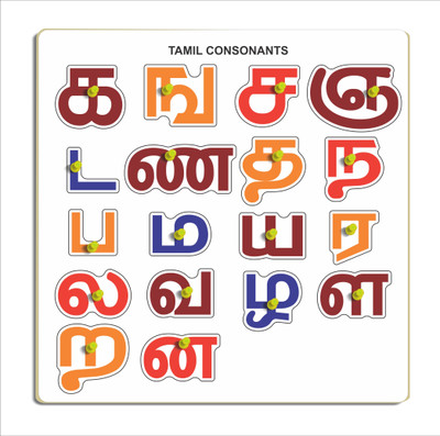 VMTS TAMIL CONSONANTS(Multicolor)