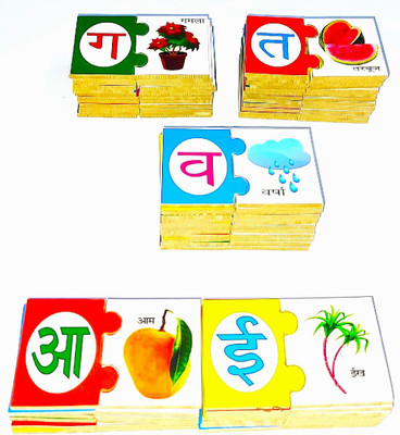 PETERS PENCE Hindi Complete Alphabet Wooden Puzzle Cards With Related Picture for Kids(49 Pieces)