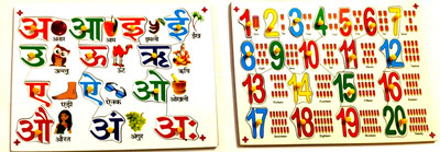 PETERS PENCE Hindi Alphabet(Consonant) & Number 1-20 LEARNING PUZZLE BOARD With Picture & knob FOR PRE PRIMARY EDUCATION(33 Pieces)