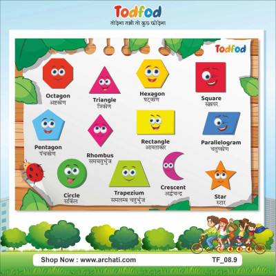 Todfod Wooden Geometric Shape Puzzle Toys Learning Educational with Knob Board Game(6 Pieces)