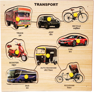 HIGHSEAS Public Transport Names Puzzles Educational transports Names Peg Jigsaw Toys(1 Pieces)