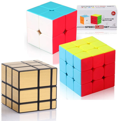 Authfort Stickerless Cube Set of 2X2 3x3 and Stickered Gold Mirror Puzzle Cubes Combo(3 Pieces)