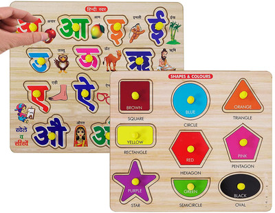 ARVANA Pack of 2 Hindi Vowels Learning Toy Puzzle+Geometric Shapes Matching Toys Board(2 Pieces)