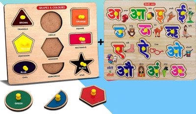 ARVANA wooden Jigsaw Puzzle + Geometric Shapes Toys Board(2 Pieces)