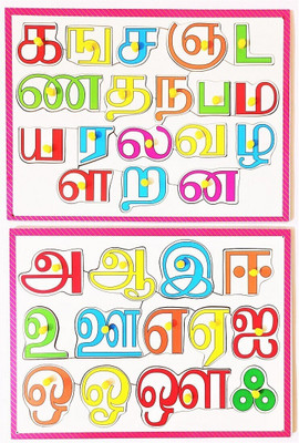 jaraglobal Combo of Wooden Tamil Alphabet Puzzle Vowels and Consonants Letters with knob Jigsaw Puzzle Tray for Learning kids Age 2+ (31 Pieces) Multicolor(31 Pieces)