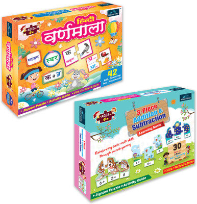 BOOKFORD Exciting Combo Set of 2 Jigsaw Puzzle-Hindi Varnamala & 3 Pcs. Add. & Sub. Game(174 Pieces)