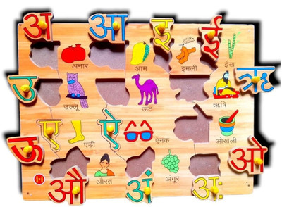 TOYVISION Creative A aa ee Puzzle for Kids Educational Learning Toy Knob for Pre-School(1 Pieces)