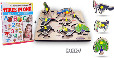 SHALAFI 3in1 Book+Educational Birds Name Puzzle Bird Picture Matching Puzzle Shape Board(1 Pieces)