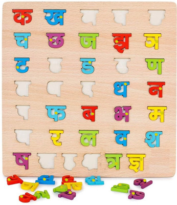 SHALAFI Hindi Varnamala Consonant Educational Puzzle Toy Varnamala Blocks Learning Board(1 Pieces)