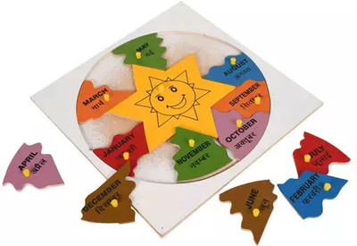 Plus Shine Educational Learning Toys 3D Wooden Learn Month's Name Jigsaw Puzzle Tray Game(1 Pieces)