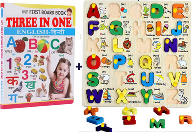 SHALAFI Learn English Alphabets ABC Wooden Puzzle Learning Board with Pictures+3in1 Book(1 Pieces)