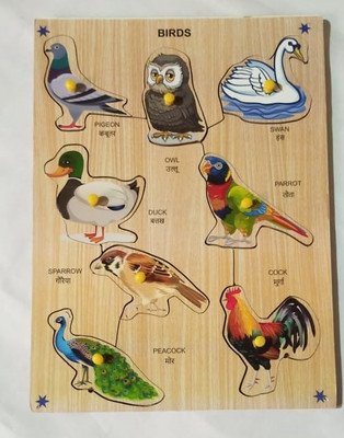 katrik Premium Wooden Puzzle Toy Birds Set With Knobs Learning Puzzle(9 Pieces)