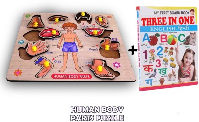 SHALAFI Learning Human Body Parts Anatomy Skeleton Puzzles Educational Toys +3in1 Book(1 Pieces)