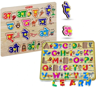 Plus Shine PackOf2 Hindi Swar Puzzle Learning Toys+Capital Alphabet Puzzles With Pictures(2 Pieces)