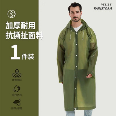 INFISPACE Solid Men & Women Rain Poncho