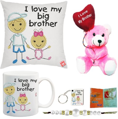 ME&YOU Cushion, Key Ring, Rakhi, Mug, Soft Toy  Set(1 I love My Brother Printed Teddy, 1 Printed Cushion, 1 Pearl Rakhi, 1 Microfiber Filler, 1 Roli Set, 1 Printed Mug, 1 Printed Keyring)
