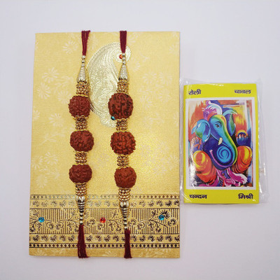 Wagwan Rudraksh RKHS20011 NA Chawal Roli Pack, Rakhi, Greeting Card  Set(2 Rakhi with Roli Chawal)