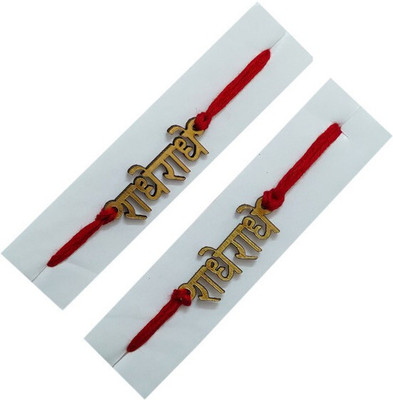 BHAVYA SALES Designer BS - 45-11-N2 Mauli Thread Rakhi  Set(12 Pc Set)