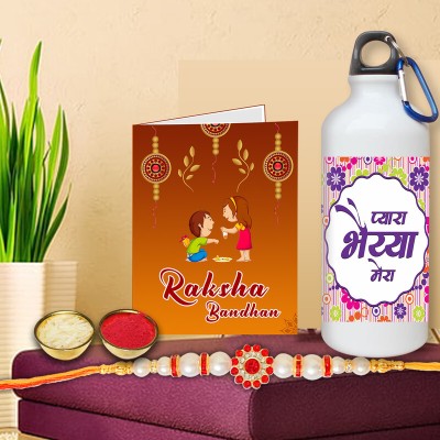 Giftforyou Greeting Card, Sippers, Rakhi  Set(1 Sipper/Water Bottle, 1 Greeting Card, 1 Beautiful Rakhi, Roli Chawal)