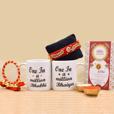 PRIDE STORE Rakhi, Mug, Greeting Card, Chawal Roli Pack, Lumba  Set(1 Bhaiya Rakhi, 1 Kada Rakhi, 2 Mug, 1 Roli Rice Pack, 1 Greet Card)
