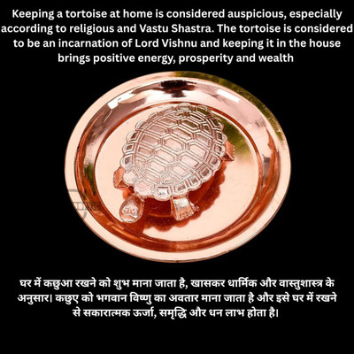 Gyanoday Creations Tortoise on Plate for Good Luck Handicraft Showpiece Decorative Showpiece  -  5 cm(Glass, Copper)