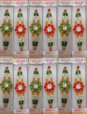 BHAVYA SALES Designer RKH93-N2 Assorted Rakhi  Set(12)