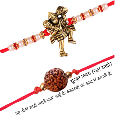 VIVASTRI Designer 1140-1231RKG Jute Rakhi  Set(2 Rakhi)