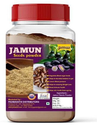 PMW Jar Pack - Dried Jamun Seed Powder - 100G 100 g
