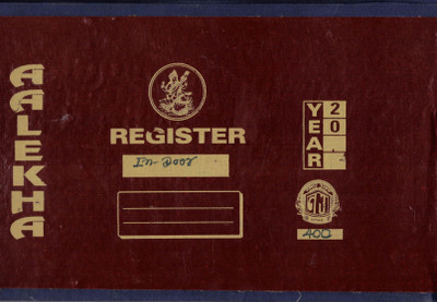 Aalekha Indoor Patient Register Book 400 Pages 1-Part Patient Entry Register(1 Sets)