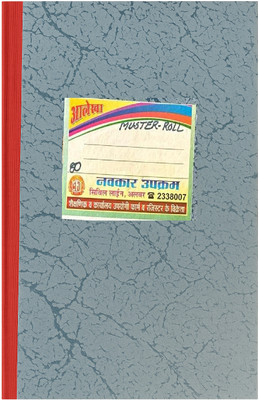 Aalekha Muster Roll Register 1-Part Muster Roll(1 Sets)