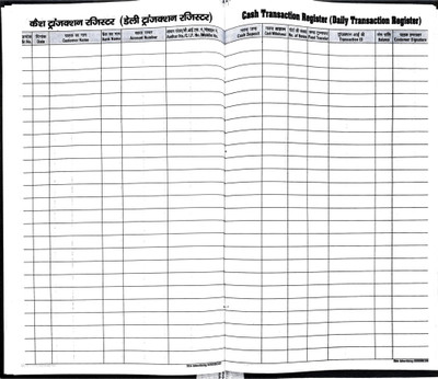 Wwc Daily Cash Transaction Register Book | CSC Banking Transaction Register | 200 Pages (21cm X 34cm) 1-Part BANKING TRANSACTION REGISTER(1 Sets, White Paper)