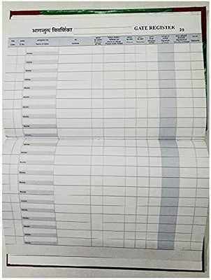 atishay Gate Register, 34Cm 20Cm- 70 GSM Ledger Paper (200 Pg.(400 Front+Back) pack of 1 Gate Register 1-Part Hard Bound(1 Sets, SOLID) atishay Gate Register, 34Cm 20Cm- 70 GSM Ledger Paper (200 Pg.(400 Front+Back) pack of 1 Gate Register 1-Part Hard Bound(1 Sets, SOLID)