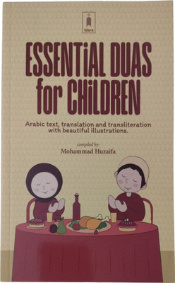 DECCAN Essential Duas For Children with Image in Arabic and Pure English with A721.IDA 0-Part Book(1 Sets)