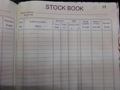 atishay Stock Register - Size 32 x 20 CM Stock Register - Size 32 x 20 CM 1-Part Hard Bound(2 Sets, SOLID)