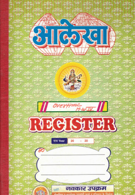 Aalekha Overtime Register for Workers 1-Part Overtime Register(1 Sets)