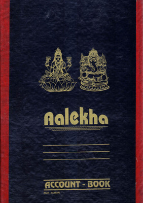 Aalekha Indexed Stock Register 10 Book | 1-Part Stock Register(1 Sets)