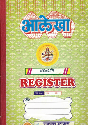 Aalekha Health Register Form 19 1-Part Health Register(1 Sets)