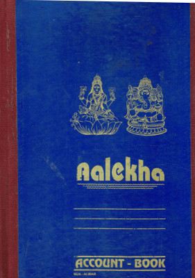 Aalekha Cash Book | Receipt & Payment Format No.6 1-Part Cash Book(1 Sets)