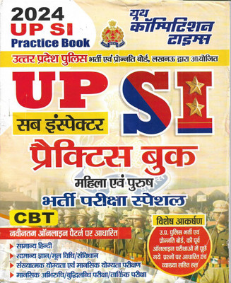 UP Police Sub Inspector (UP SI) 2024 Practice Sets In Hindi(Paperback, Hindi, publication team)