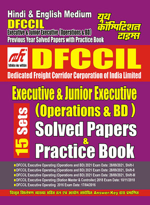 2023-24 DFCCIL Executive & Junior Executive Operations & BD Solved Papers & Practice Book(Paperback, Hindi, YCT EXPERT TEAM)