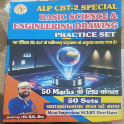 SK Jha Alp Stage 2 Basic Science And Engineering Drawing Practice Set(Paperback, Hindi, SK jha)