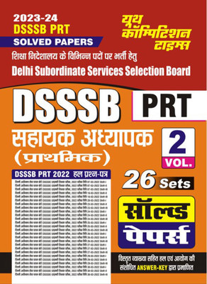 2023-24 DSSSB PRT VOL.2 Practice Set Solved Papers(Paperback, Hindi, YCT EXPERT TEAM)