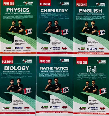 ( Science Combo 6 ) Class Plus One | +1 Exam Winner Physics, Chemistry, Biology, Mathematics, English, Hindi [ 2025-26 Educational Year, AZG ] )(Paperback, TC Thomas, Team of Exam Winner)