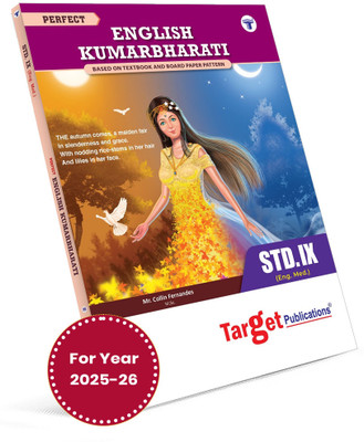 Std 9 English Kumarbharati Book |Perfect Notes | English Medium | Maharashtra State Board | Includes Glossary, Summary, Paraphrases, Grammar And Writing Skills | Based On Std 9th New Syllabus(Paperback, Targate Publications)